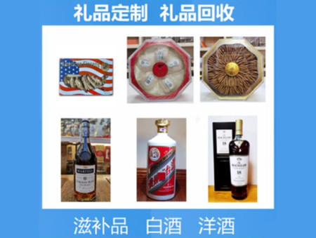 辽阳购物卡回收